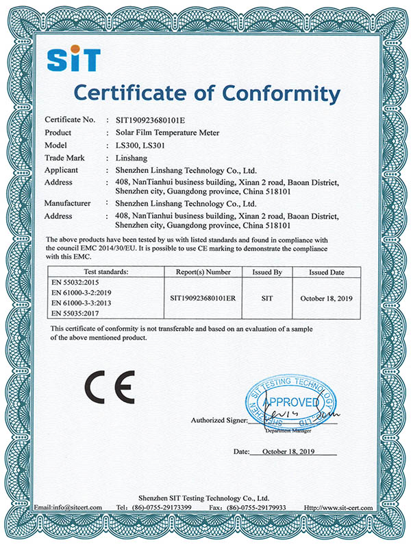 CE認證證書 CE認證證書