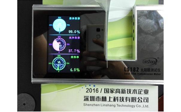 調(diào)光膜的隔熱效果 調(diào)光膜的隔熱效果