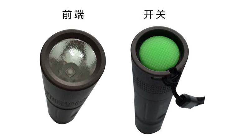 紫外手電筒 紫外手電筒