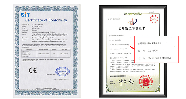 UV能量計LS130資質證書 UV能量計LS130資質證書