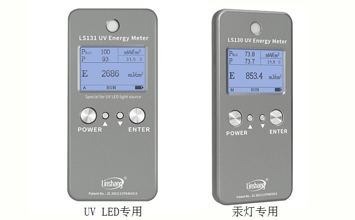 新款UV能量計LS131/LS130 新款UV能量計LS131/LS130
