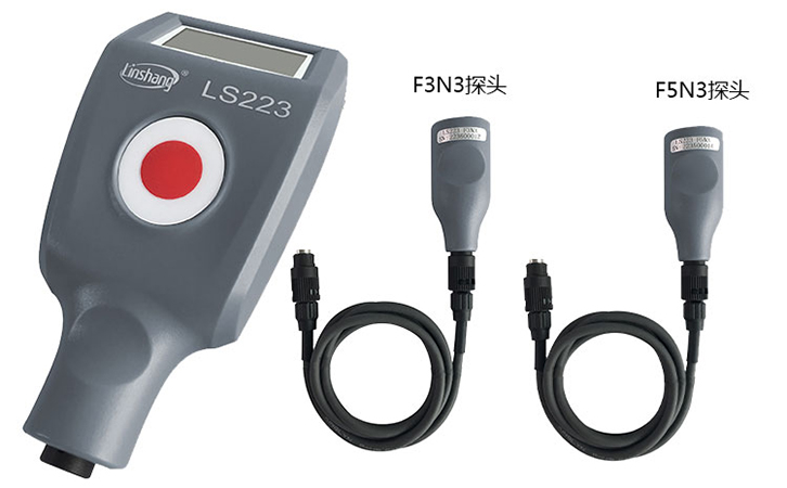 鍍層測(cè)厚儀探頭選擇