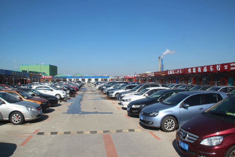 二手車交易市場 二手車交易市場