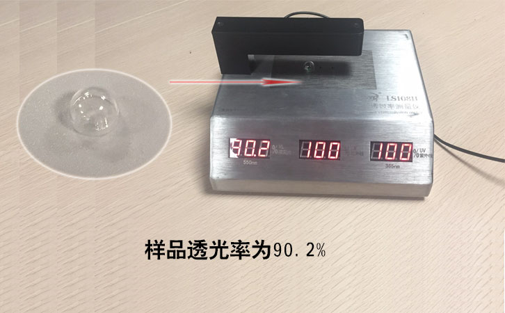 塑料透過率測試儀 塑料透過率測試儀