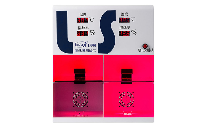 隔熱膜手感溫度測試儀 隔熱膜手感溫度測試儀