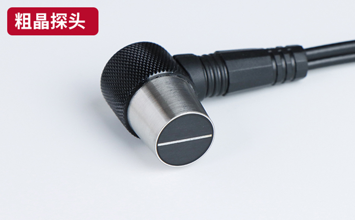 粗晶探頭
