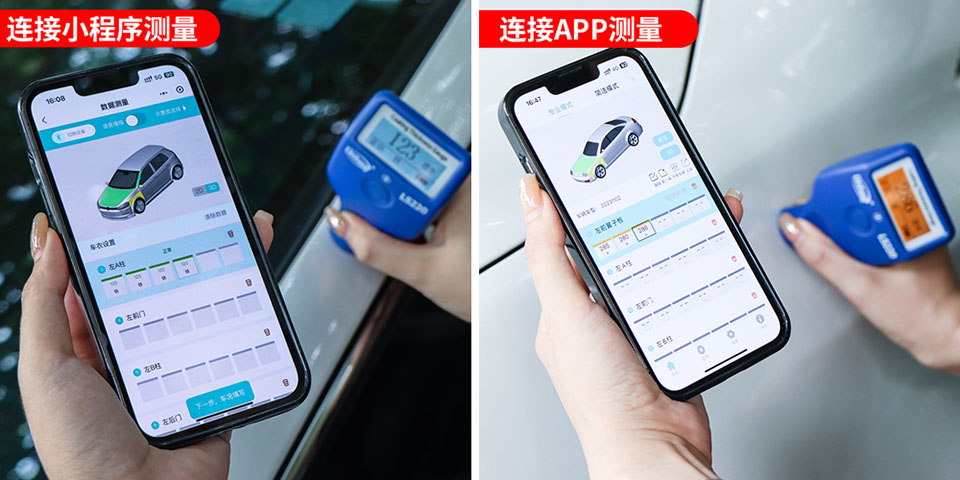 漆膜儀連接手機使用 漆膜儀連接手機使用