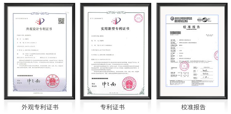 LS220H涂層測厚儀證書 LS220H涂層測厚儀證書